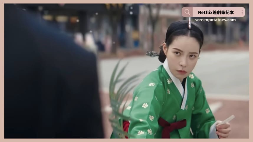 Netflix 韓劇《我的王室死對頭》評價+劇情討論+結局(全14集)：這一生我要為自己而活！