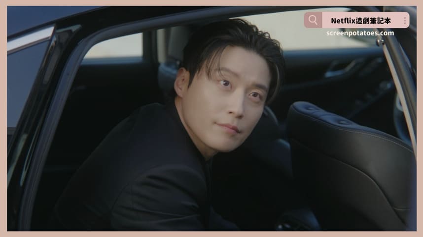Netflix 韓劇《我的王室死對頭》評價+劇情討論+結局(全14集)：這一生我要為自己而活！