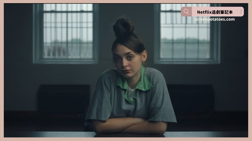 Netflix紀錄片《致命撞擊:青春情殺案》評價+案件4討論+結局:失控情感人格導致的毀滅! Netflix紀錄片《致命撞擊:青春情殺案》評價+案件4討論+結局:失控情感人格導致的毀滅!
