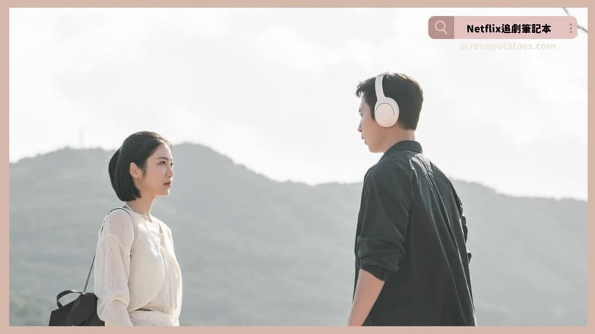 韓劇《醫到孤島愛上你》評價+劇情討論+結局(全12集):為自己那疲憊又高壓的人生按下暫停鍵 韓劇《醫到孤島愛上你》評價+劇情討論+結局(全12集):為自己那疲憊又高壓的人生按下暫停鍵