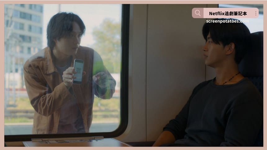 Netflix日劇《靈魂之伴》評價+劇情討論+結局(全8集)：是靈魂的依靠還是痛苦的吸引？