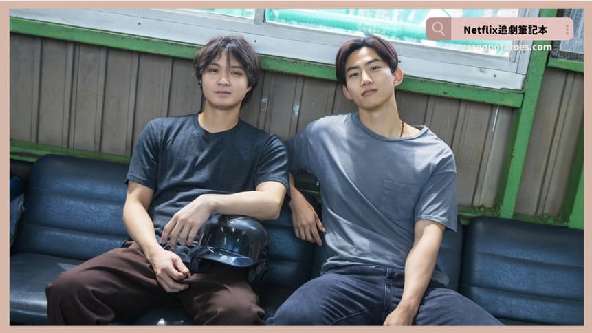 Netflix日劇《靈魂之伴》評價+劇情討論+結局(全8集)：是靈魂的依靠還是痛苦的吸引？
