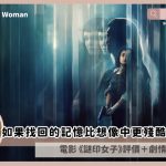 the marked woman