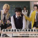 viral hit ending