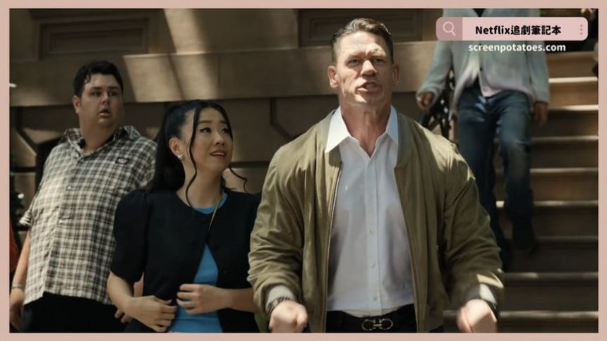 Netflix電影《人生大弟震》評價+劇情3討論+結局：弟弟災難級入侵哥哥人生？
