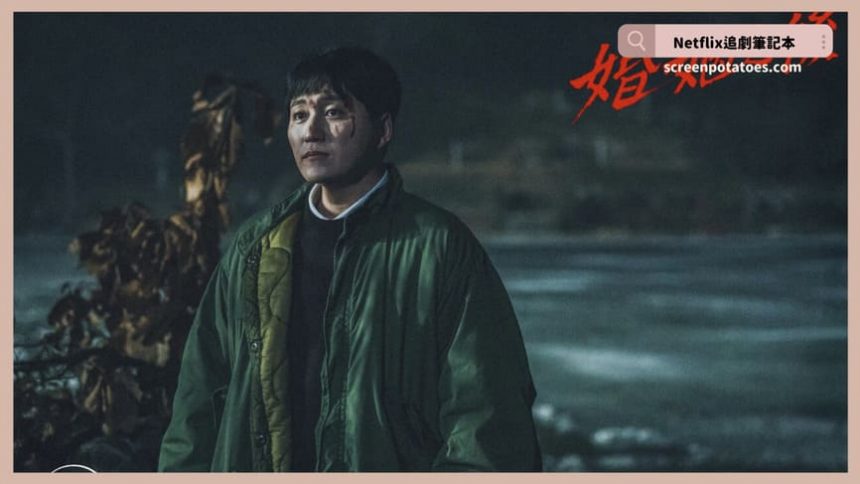 韓劇《婚姻之後》評價+劇情討論+結局(全12集)：提離婚隔天妻子就被綁架了！