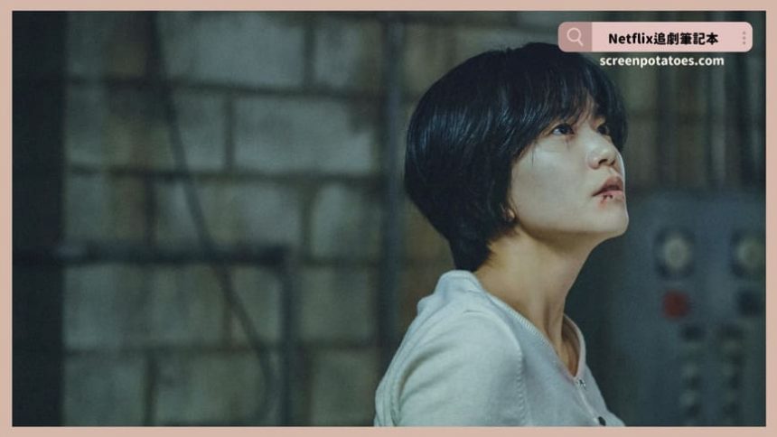 韓劇《婚姻之後》評價+劇情討論+結局(全12集)：提離婚隔天妻子就被綁架了！