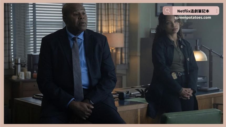 Netflix影集《我會找到你》評價+劇情討論+結局(全8集)：死透透的兒子怎麼可能還活著？