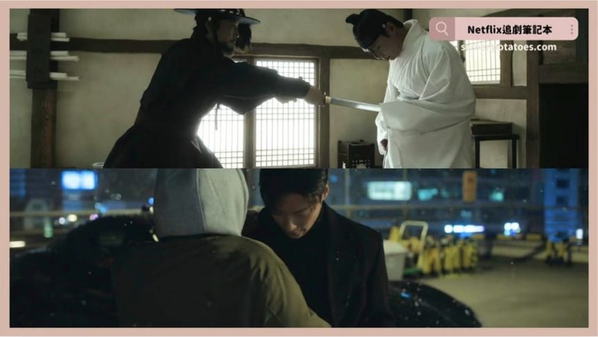 Netflix韓劇「我的王室死對頭結局+劇情5討論」:我們一起白頭偕老吧! Netflix韓劇「我的王室死對頭結局+劇情5討論」:我們一起白頭偕老吧!