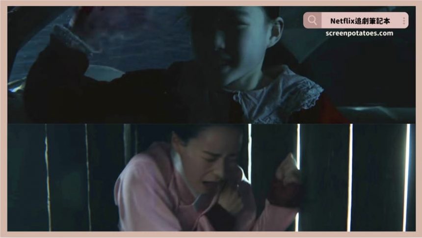 Netflix韓劇「我的王室死對頭結局+劇情5討論」:我們一起白頭偕老吧! Netflix韓劇「我的王室死對頭結局+劇情5討論」:我們一起白頭偕老吧!