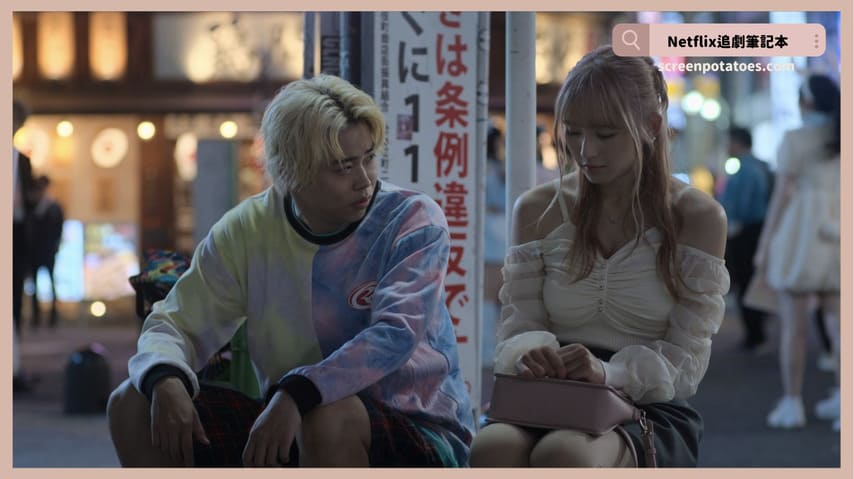 Netflix日劇《格鬥實況》評價+劇情4討論+結局(全6集):為對抗這無形的暴力而戰 Netflix日劇《格鬥實況》評價+劇情4討論+結局(全6集):為對抗這無形的暴力而戰