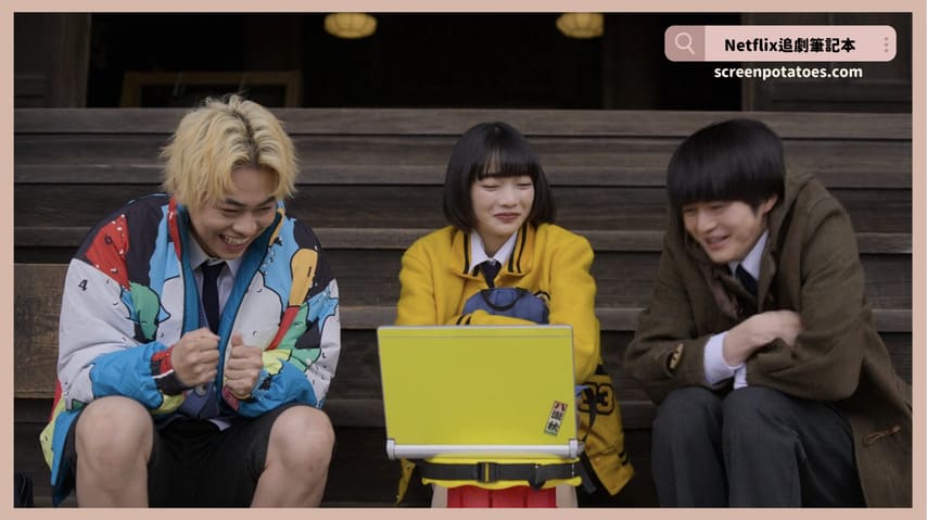 Netflix日劇《格鬥實況》評價+劇情4討論+結局(全6集):為對抗這無形的暴力而戰 Netflix日劇《格鬥實況》評價+劇情4討論+結局(全6集):為對抗這無形的暴力而戰