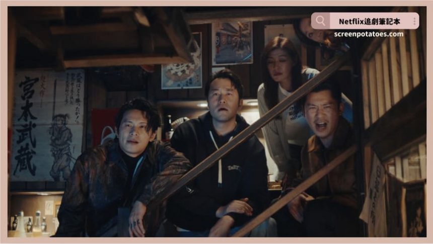 Netflix台劇《欠你的那場婚禮》評價+劇情6討論+結局(全10集)：你怎麼不去死一死啊？