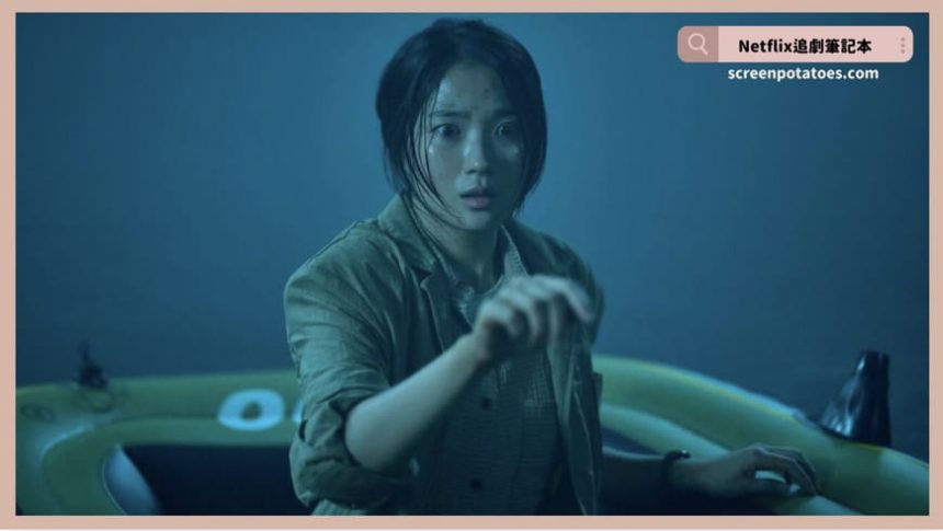 電影《殺木池:鬼水禁地》評價+劇情4解析+結局:這個地方是沒辦法活著出去的 電影《殺木池:鬼水禁地》評價+劇情4解析+結局:這個地方是沒辦法活著出去的