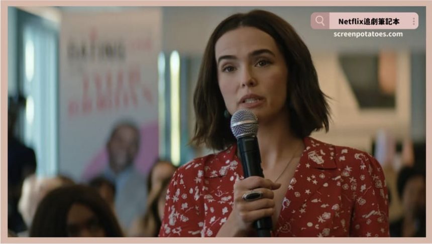 Netflix電影《真愛留聲》評價+劇情5討論+結局:也許有時候老天爺會幫你 Netflix電影《真愛留聲》評價+劇情5討論+結局:也許有時候老天爺會幫你