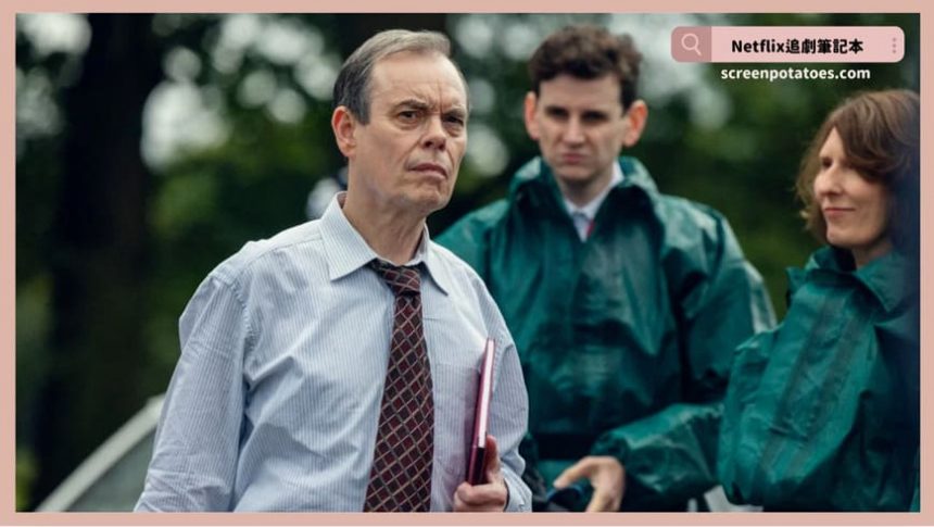 Netflix影集《稚愛目擊》評價+劇情討論+結局(全3集)：我跟媽媽去散步結果她沒能回家