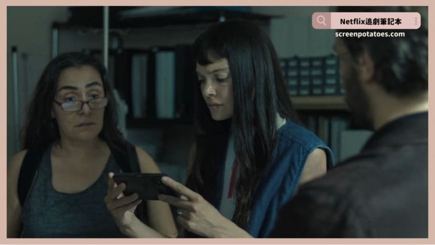 Netflix電影《謎印女子》評價+劇情3討論+結局:如果找回的記憶比想像中更殘酷怎麼辦? Netflix電影《謎印女子》評價+劇情3討論+結局:如果找回的記憶比想像中更殘酷怎麼辦?