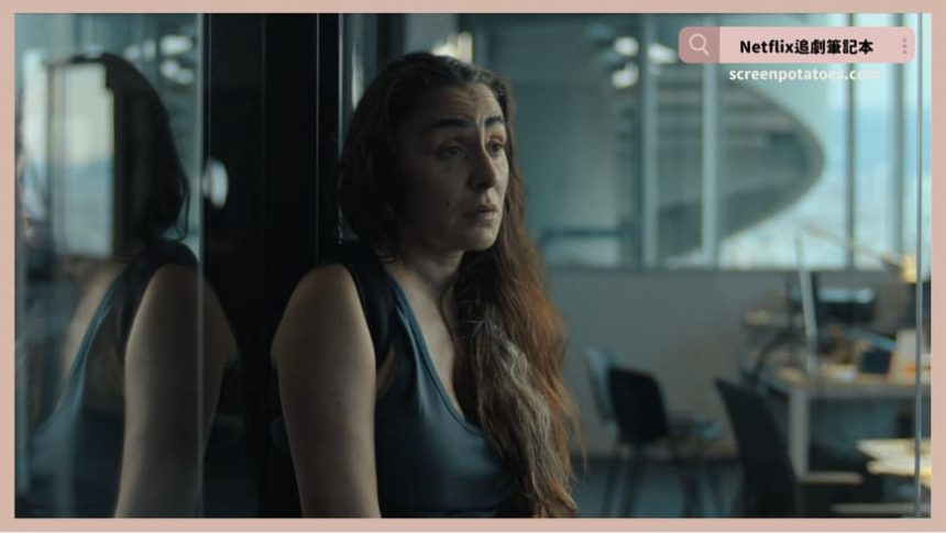 Netflix電影《謎印女子》評價+劇情3討論+結局:如果找回的記憶比想像中更殘酷怎麼辦? Netflix電影《謎印女子》評價+劇情3討論+結局:如果找回的記憶比想像中更殘酷怎麼辦?
