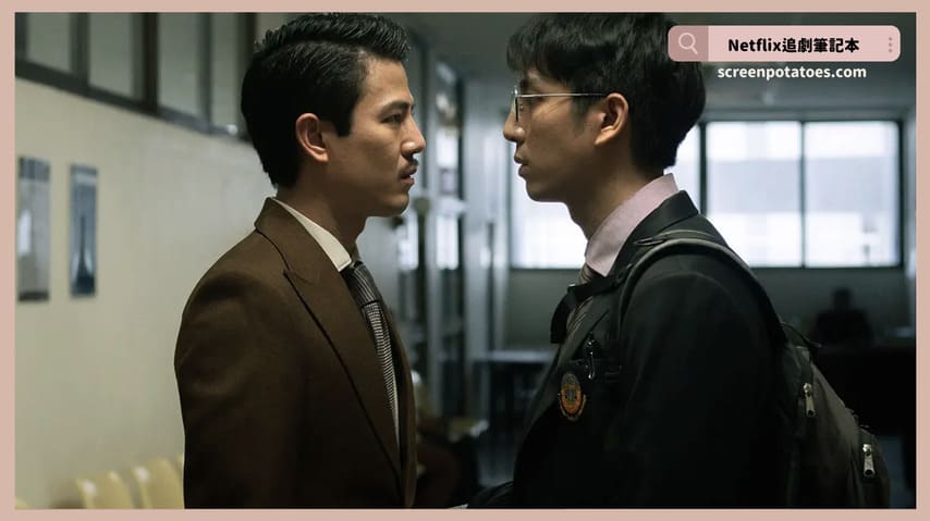 Netflix影集《邪惡律師》評價+劇情討論+結局(全8集):律師帶你直擊法律最黑暗的一面 Netflix影集《邪惡律師》評價+劇情討論+結局(全8集):律師帶你直擊法律最黑暗的一面