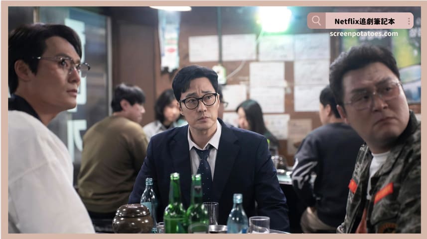 Netflix 韓劇《金特務：本色回歸》評價+劇情+結局(全10集)：連國家都無法阻止的瘋狂老爸！
