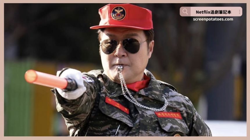 Netflix 韓劇《金特務：本色回歸》評價+劇情+結局(全10集)：連國家都無法阻止的瘋狂老爸！