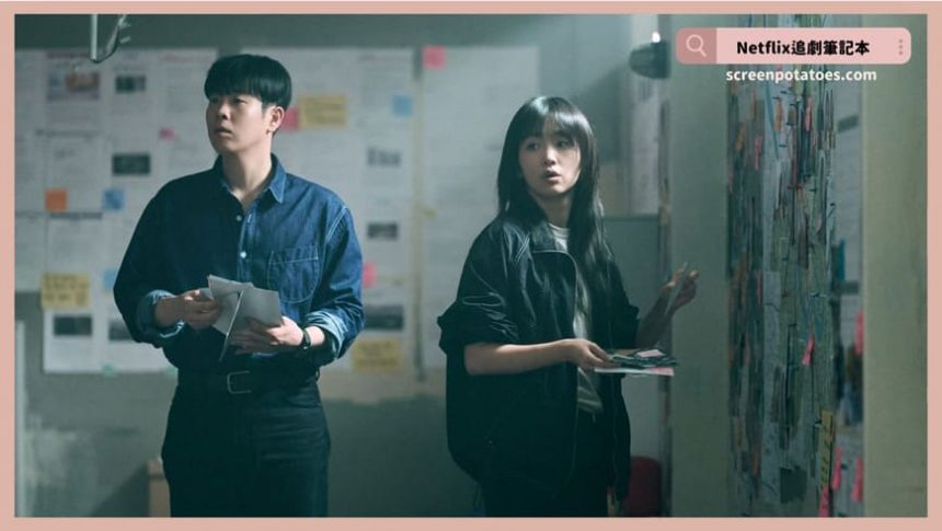 Netflix 韓劇《鐵拳教育》評價+劇情討論+結局(全集)：誰都不准妨礙神聖的義務教育