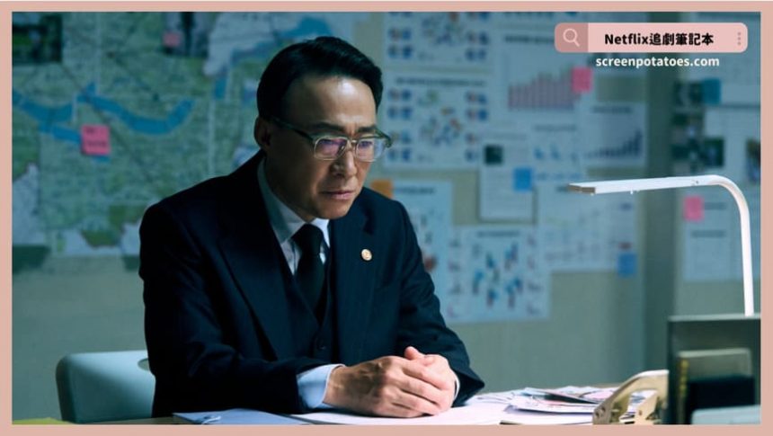 Netflix 韓劇《鐵拳教育》評價+劇情討論+結局(全集)：誰都不准妨礙神聖的義務教育