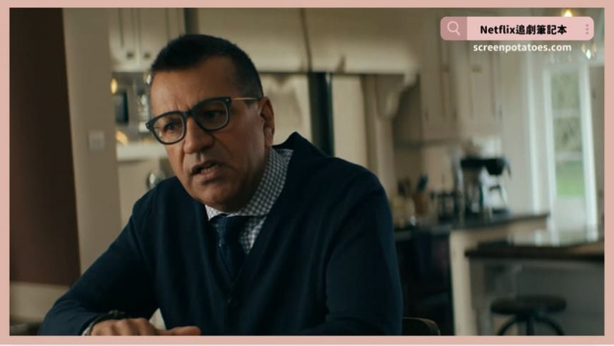 Netflix紀錄片《麥可傑克森：裁決》評價+案件6討論+結局：落入體制他就真的逃不過體制了！