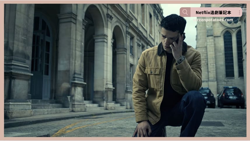 Netflix影集《GIGN 特勤小隊》評價+劇情5討論+結局(全6集)：這個工作讓我們人生大小事都必須延後