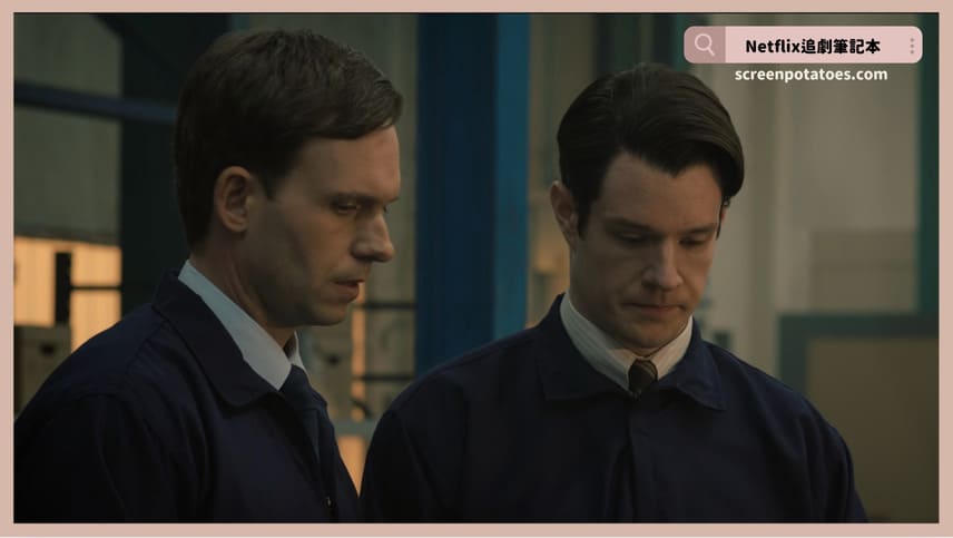 Netflix影集《洛克比空難大搜查》評價+劇情5討論+結局(全6集):這整座城鎮就是大型的犯罪現場 Netflix影集《洛克比空難大搜查》評價+劇情5討論+結局(全6集):這整座城鎮就是大型的犯罪現場