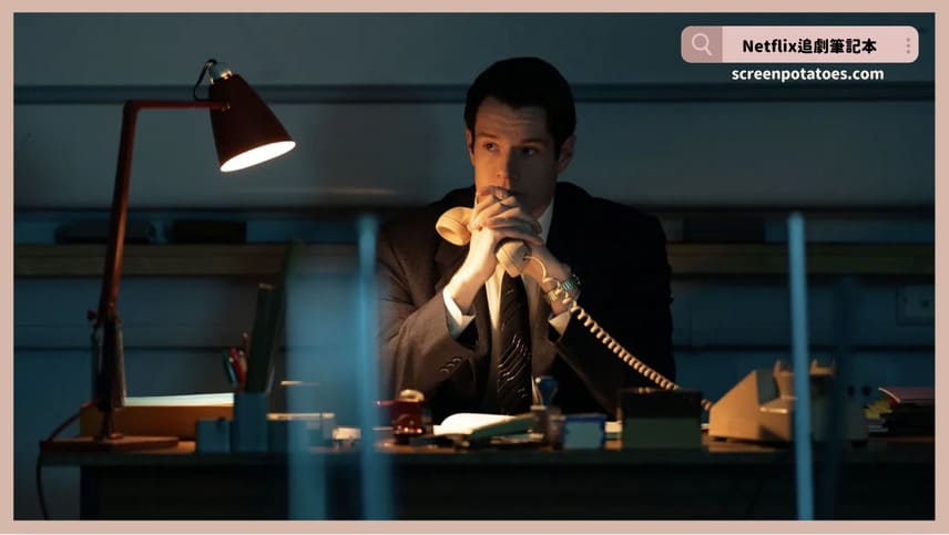 Netflix影集《洛克比空難大搜查》評價+劇情5討論+結局(全6集):這整座城鎮就是大型的犯罪現場 Netflix影集《洛克比空難大搜查》評價+劇情5討論+結局(全6集):這整座城鎮就是大型的犯罪現場