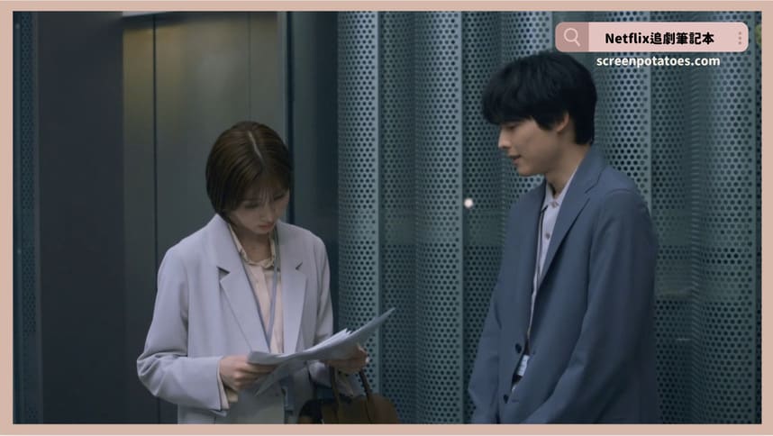 Netflix日劇《告白-第25年的秘密-》評價+劇情討論+結局(全10集):如果這份愛全是被設計出來的? Netflix日劇《告白-第25年的秘密-》評價+劇情討論+結局(全10集):如果這份愛全是被設計包裝出來的?