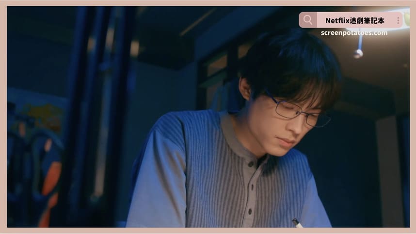 Netflix日劇《告白-第25年的秘密-》評價+劇情討論+結局(全10集):如果這份愛全是被設計出來的? Netflix日劇《告白-第25年的秘密-》評價+劇情討論+結局(全10集):如果這份愛全是被設計包裝出來的?