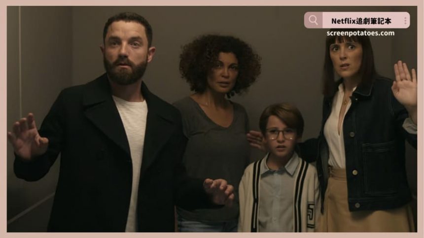 Netflix電影《愛無退路》評價+劇情5討論+結局:我們讓自己變得堅強然後就不知道要怎麼哭了 Netflix電影《愛無退路》評價+劇情5討論+結局:我們讓自己變得堅強然後就不知道要怎麼哭了