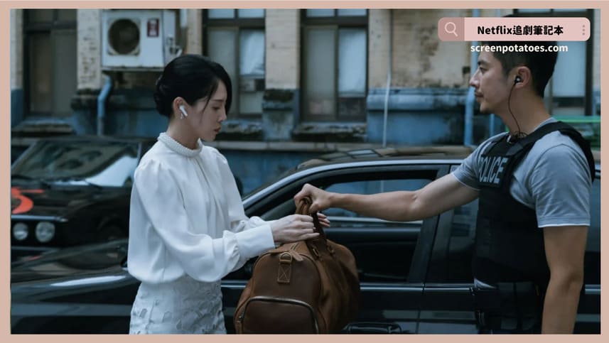 Netflix台劇《成名在望》評價+劇情討論+結局(全14集)：看看我們都活成什麼樣子了？