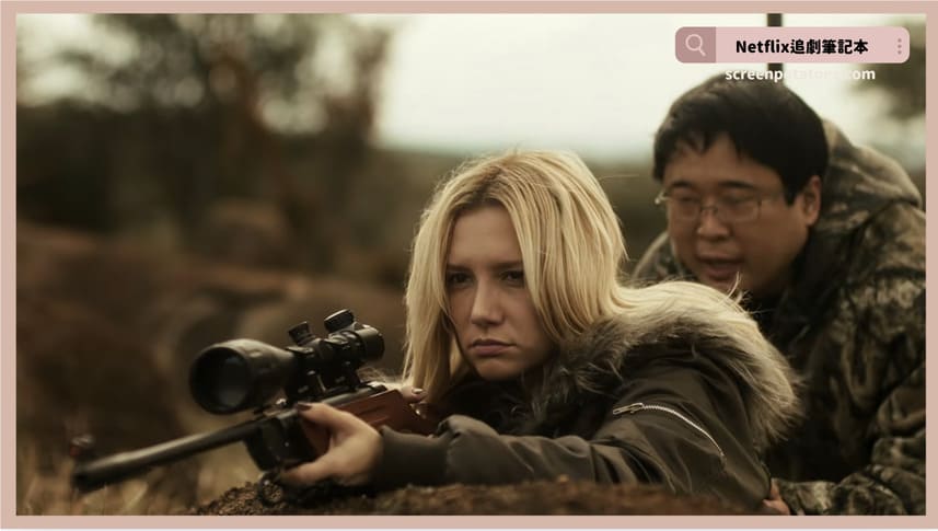 Netflix電影《暗影伊莉絲》評價+劇情4討論+結局:一場悲劇通常不是某一個人的責任而已 Netflix電影《暗影伊莉絲》評價+劇情4討論+結局:一場悲劇通常不是某一個人的責任而已