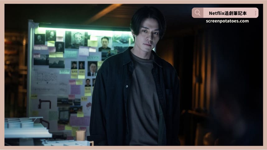 韓劇《殺人者的購物中心2》評價+劇情討論+結局(全8集)：每個選擇的後果都要自己承擔
