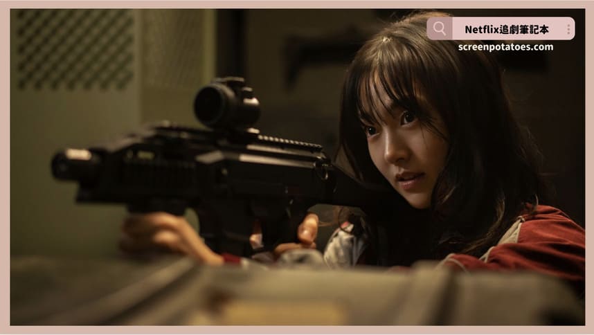 韓劇《殺人者的購物中心2》評價+劇情討論+結局(全8集)：每個選擇的後果都要自己承擔