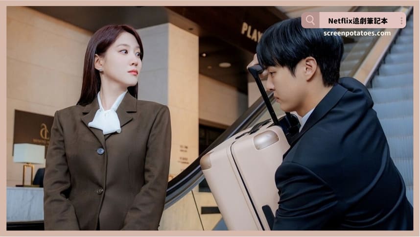 Netflix韓劇《毛骨悚然的戀愛》評價+劇情討論+結局(全12集):往後無論是誰的手我都不能握住! Netflix韓劇《毛骨悚然的戀愛》評價+劇情討論+結局(全12集):往後無論是誰的手我都不能握住!