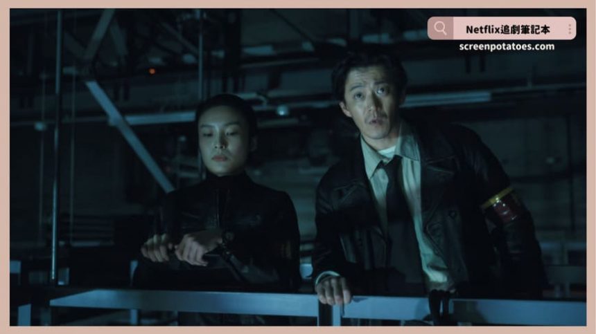 Netflix日劇《氣體人第一號》評價+劇情討論+結局(全8集):如果殺人兇手就是一團空氣!? Netflix日劇《氣體人第一號》評價+劇情討論+結局(全8集):如果殺人兇手就是一團空氣!?