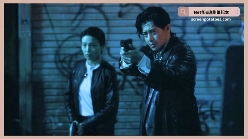 Netflix日劇《氣體人第一號》評價+劇情討論+結局(全8集):如果殺人兇手就是一團空氣!? Netflix日劇《氣體人第一號》評價+劇情討論+結局(全8集):如果殺人兇手就是一團空氣!?