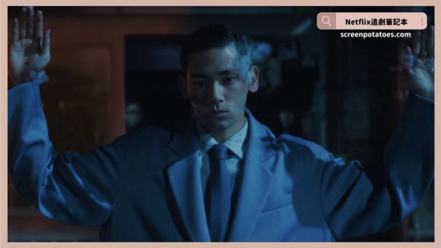 Netflix日劇《氣體人第一號》評價+劇情討論+結局(全8集):如果殺人兇手就是一團空氣!? Netflix日劇《氣體人第一號》評價+劇情討論+結局(全8集):如果殺人兇手就是一團空氣!?