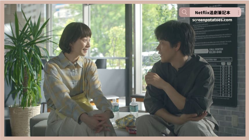 Netflix日劇《直到T恤乾了為止》評價+劇情討論+結局(全10集):對喜歡的人自帶的濾鏡現在就摘下來吧 Netflix日劇《直到T恤乾了為止》評價+劇情討論+結局(全10集):對喜歡的人自帶的濾鏡現在就摘下來吧