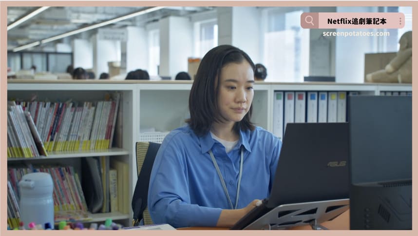 Netflix日劇《直到T恤乾了為止》評價+劇情討論+結局(全10集):對喜歡的人自帶的濾鏡現在就摘下來吧 Netflix日劇《直到T恤乾了為止》評價+劇情討論+結局(全10集):對喜歡的人自帶的濾鏡現在就摘下來吧