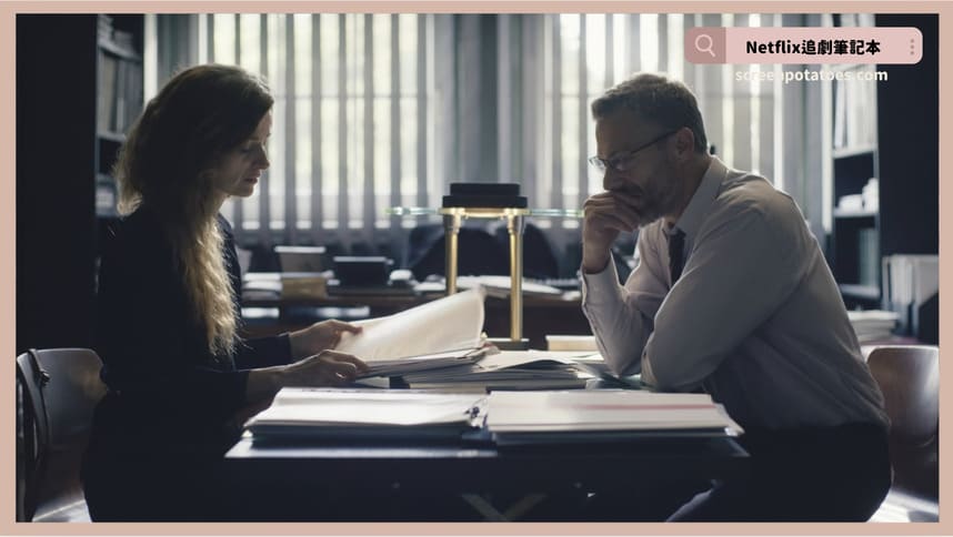 Netflix影集《第43個秘密》評價+劇情5討論+結局(全6集):每個父母都會不顧一切保護小孩 Netflix影集《第43個秘密》評價+劇情5討論+結局(全6集):每個父母都會不顧一切保護小孩