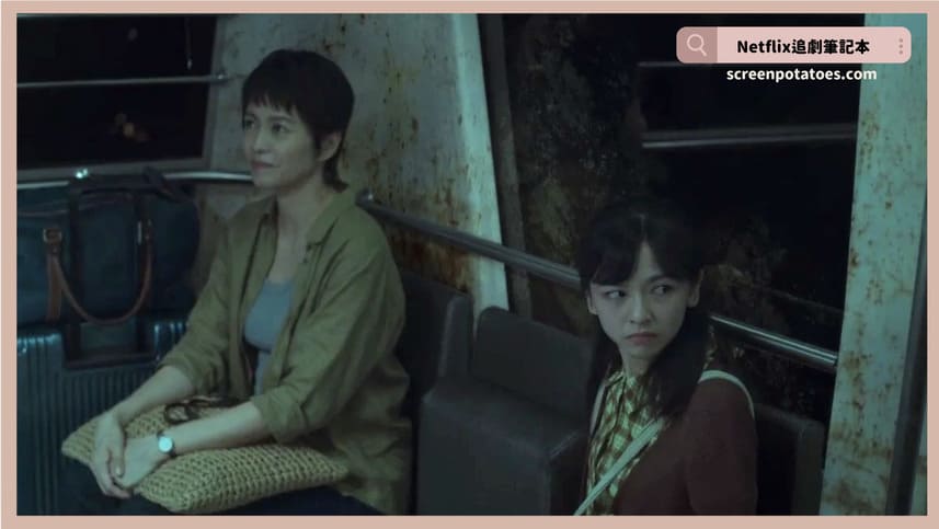 Netflix台劇《聰明鎮》評價+劇情10解析+結局(全10集)：如果人生不及格就只能等死！