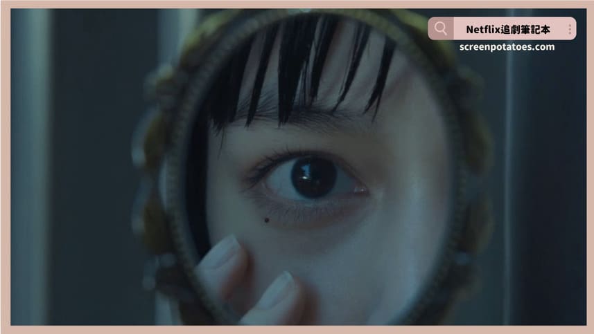 Netflix台劇《聰明鎮》評價+劇情10解析+結局(全10集)：如果人生不及格就只能等死！