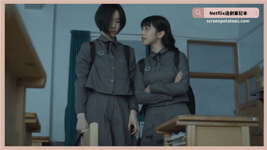Netflix台劇《聰明鎮》評價+劇情10解析+結局(全10集)：如果人生不及格就只能等死！