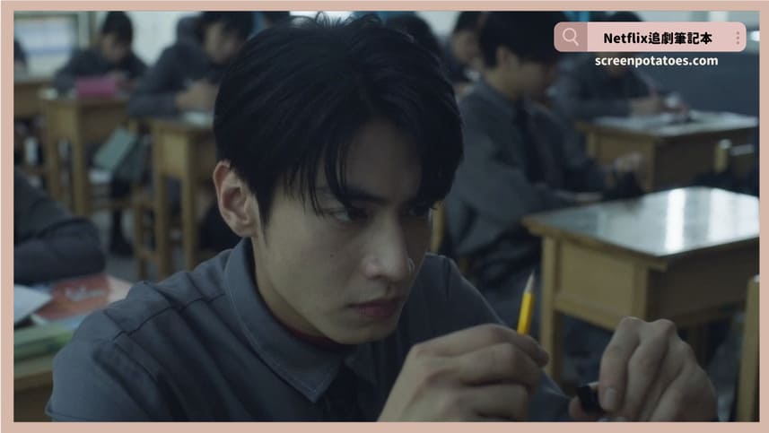 Netflix台劇《聰明鎮》評價+劇情10解析+結局(全10集)：如果人生不及格就只能等死！