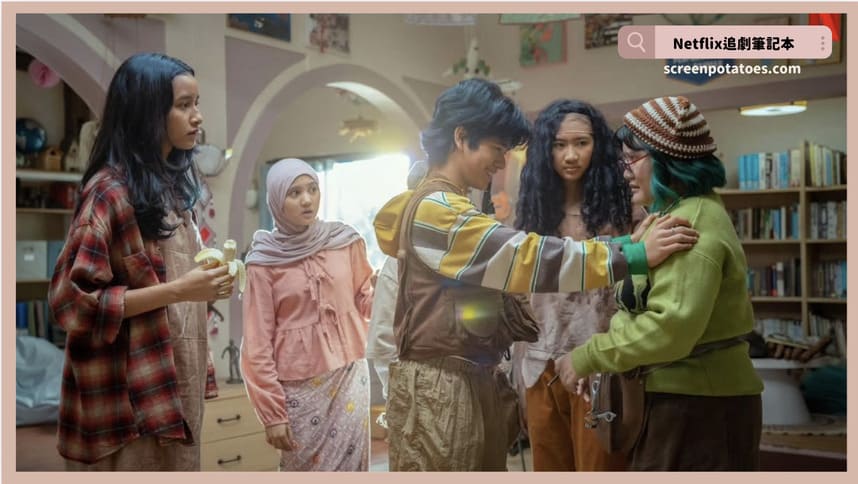 Netflix電影《親情習作》評價+劇情5討論+結局:我們不必時時刻刻都表現完美 Netflix電影《親情習作》評價+劇情5討論+結局:我們不必時時刻刻都表現完美